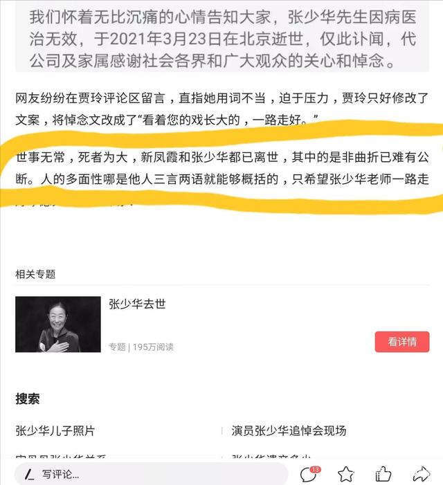 谬怎么读（谬怎么读拼音是什么）