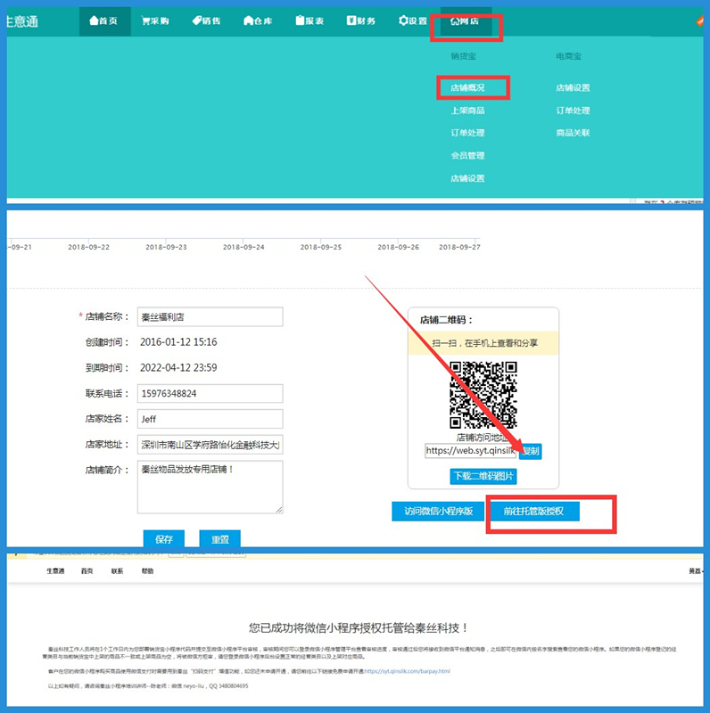 湖北网站建设_湖北网站建设如何判断