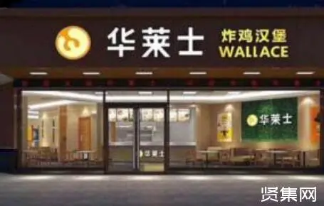 上海市监局拟处罚3家华莱士店监督食品安全主体责任落实