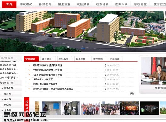 专业建站公司_专业建站公司效果好